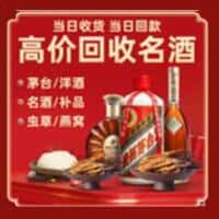 西安诚信烟酒经营部