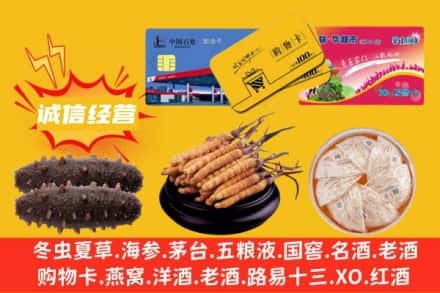 西安回收礼品