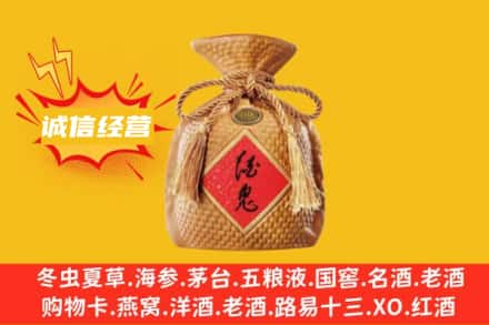 西安上门回收酒鬼酒