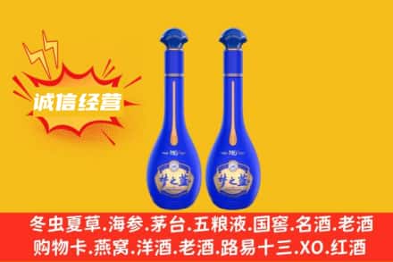 西安回收梦之蓝