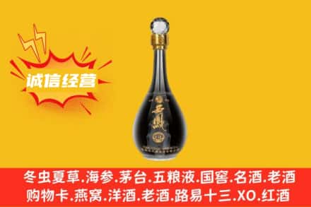西安回收西凤酒