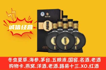西安回收习酒