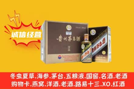 西安回收彩釉茅台酒