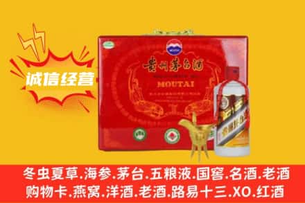 西安回收茅台酒瓶