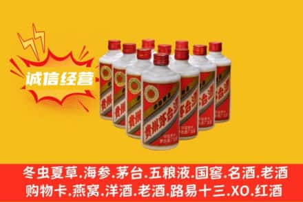 西安回收铁盖茅台酒