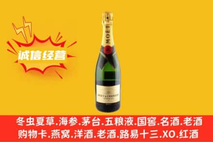 西安回收名仕洋酒