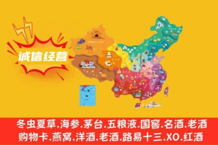 西安诚信烟酒经营部